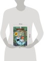 Дневник героя. В погоне за Колдуньей! Книга 12