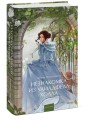 Незнакомка из Уайлдфелл-Холла. Вечные истории. Young Adult