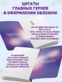 Эскиз нашей любви (мягкая обложка)