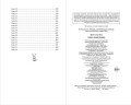 Эскиз нашей любви (мягкая обложка)