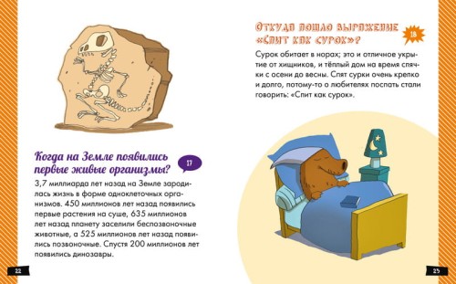 А почему небо голубое?