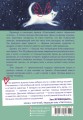 Счастливый хвост — счастливый я! Рассказы о котах и кошках