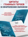 Первые чувства. Пепел (#1) (мягкая обложка)