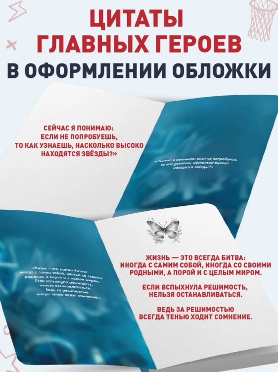 Первые чувства. Пепел (#1) (мягкая обложка)