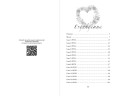 Первые чувства. Пепел (#1) (мягкая обложка)