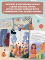 Кристина в стране диаграмм