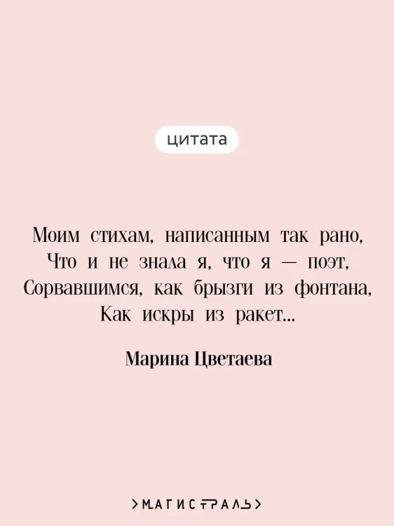Под лаской плюшевого пледа