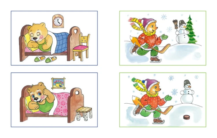 УмныеКн(о) Найди отличия Развиваем внимание Д/детей 4-5 лет (Земцова О.Н.)
