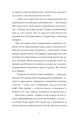 Африканський роман