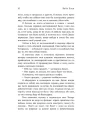 Уотервилль
