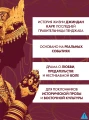 Душа Лахора3.webp