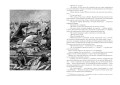 Ожерелье королевы. Анж Питу6.jpg
