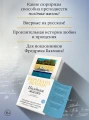 Поздняя жизнь2.webp