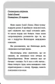Буде їм наука, як гуляти затемна