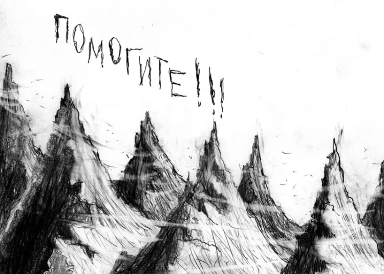Как приручить дракона. Кн.11. Как предать Героя
