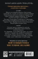 Мой темный принц