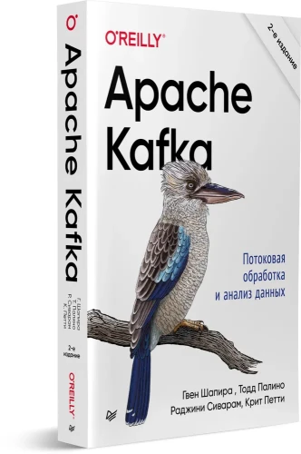 Apache Kafka..webp