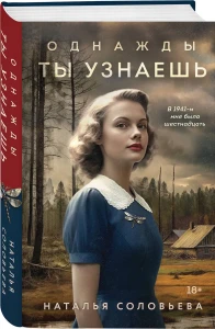 При чем тут Роза (у.н.)