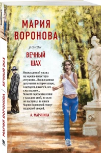 Без подводных камней