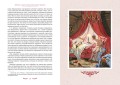 Любовные и другие приключения Джакомо Казановы, рассказанные им самим (с илл.)10.jpg