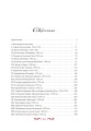 Любовные и другие приключения Джакомо Казановы, рассказанные им самим (с илл.)2.jpg