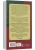 Один день мисс Петтигрю 2.webp