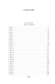 Сын Тарзана. Тарзан и сокровища Опара. Истории из джунглей2.jpg