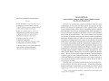 Хитроумный идальго Дон Кихот Ламанчский (иллюстр. Г. Доре)