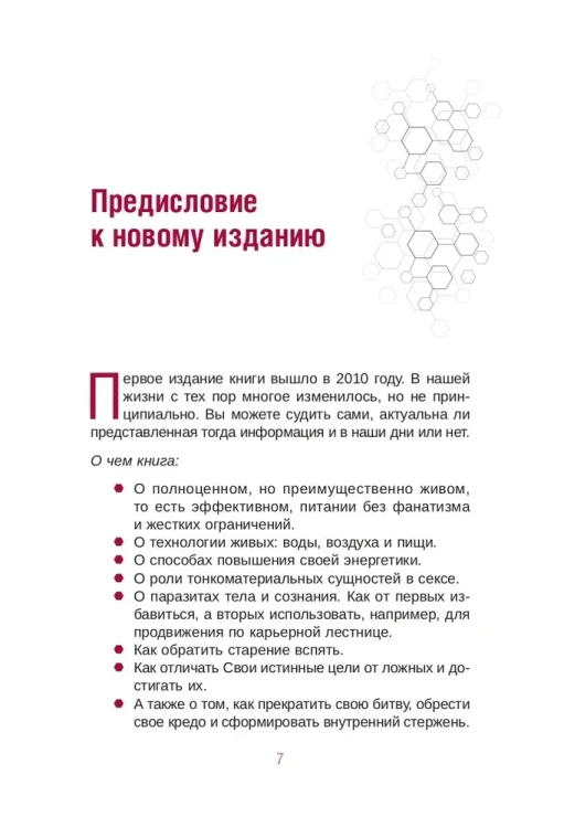 4.webp