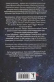 Кошмар на цыпочках. Данелия Г.Н.