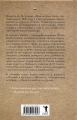 Моя жизнь. Чехов А.П.