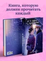 Анна Каренина