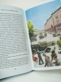 Повесть о настоящем человеке (с иллюстрациями Бычкова)