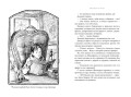 Спайдервик. Хроники