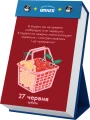 444.webp