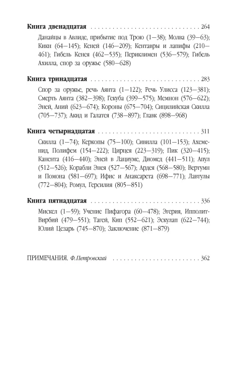 метаморфозы4.jpg