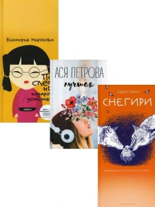 Подарок детству