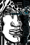 Дисгардиум. Книга 6 : Путь духа
