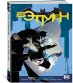 Вселенная DC. Rebirth. Бэтмен. Книга 7. Холодные дни