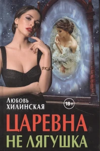Космическая Академия: Одиннадцатый крейсер