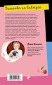 Комплект из 3 книг (Суп из лопаты, Вишенка на кактусе, Бумеранг с автопилотом)