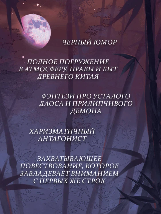 В черной краске становишься черным. Том 1