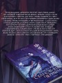 В черной краске становишься черным. Том 1