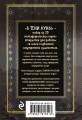 Комплект: Магия тени. Открой в себе силу тёмного архетипа + В ТЕНИ ЛУНЫ. Исцеляющие стихи и открытки для проработки темной стороны феминности