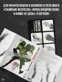 Гангста. Gangsta: Проклятый. Эпизод: Марко Адриано. Том 3