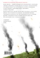 Гангста. Gangsta: Проклятый. Эпизод: Марко Адриано. Том 3