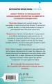 Комплект их 2-х книг Лэй Ми (Приют Русалки. Шепот греха)