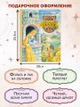 Золотая коллекция сказок (ил. Е. Шафранской)