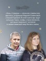 Хозяин ветра