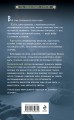 Хозяин ветра